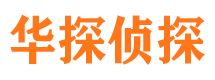 泸州寻人公司